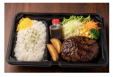 とろけるハンバーグ弁当