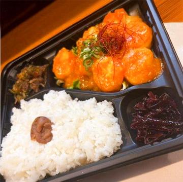 本格！！ピリ辛エビチリ弁当 ご飯大盛り