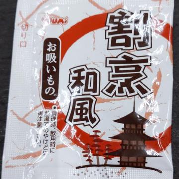 お吸い物