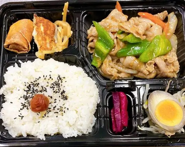スタミナ焼肉弁当