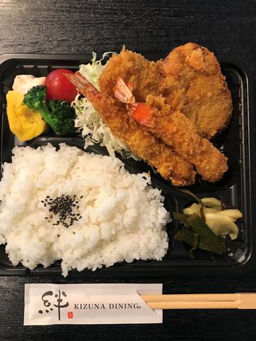 ミックスフライ弁当