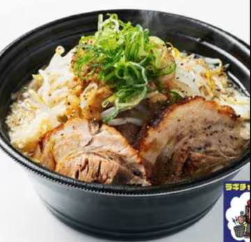 塩G郎(汁あり)