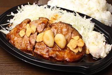 【人気No.2】 とんてき定食