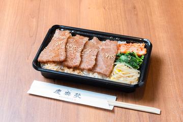 【名物】仙台牛上カルビ弁当