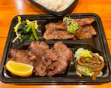 炭焼牛タンとカルビの2種弁当