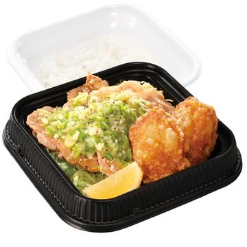 ねぎ塩焼き2種盛り弁当