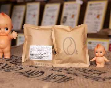 美肌になるコーヒー ドリップバッグ Coffee for Smooth Skin Drip Bag 13g