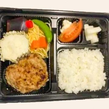 (2)手こねおろしハンバーグ弁当