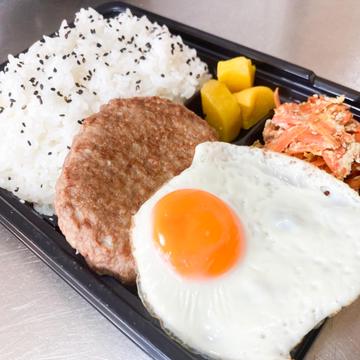 月見ハンバーグ弁当