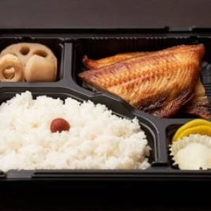 縞ホッケ弁当