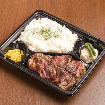 ステーキ弁当 Steak Bento Box 大盛150g×300g