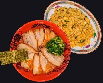 チャーシューHOTらーめん＆【大】チャーハンセット Cha-shu Spicy Ramen ＆ Large Fried Rice Set