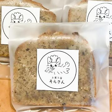 パウンドケーキ アールグレイ
