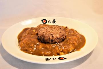 ハンバーグカレー(七分盛)