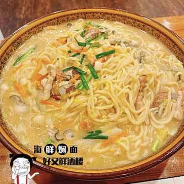 海鮮煮込みそば