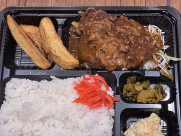 ハンバーグ弁当
