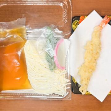 海老天ぷら1つ付き 生麺かけうどんセット