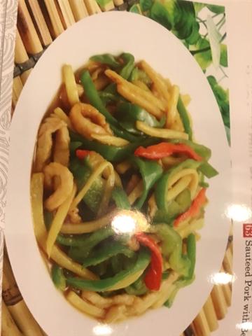 青椒肉