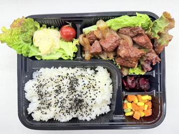 絶品ハラミ弁当