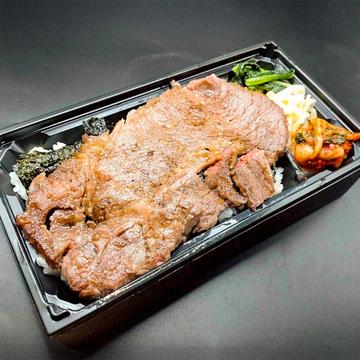 牛ロース弁当