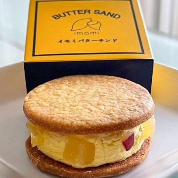 imomi バターサンド