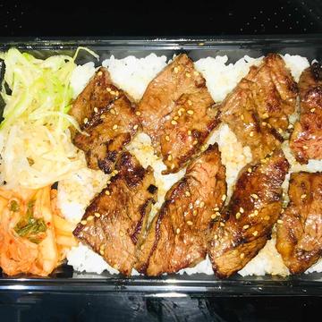 熟成牛ハラミ焼肉弁当