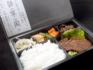 黒毛和牛A5ヒレ弁当