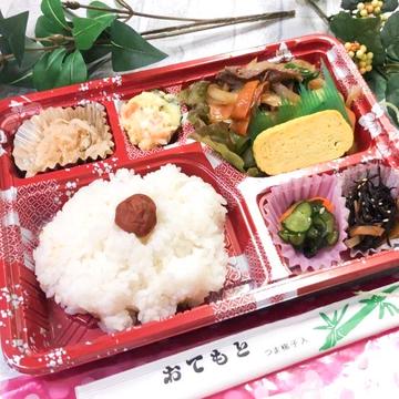 ヤキニク弁当