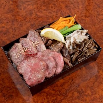 タン&カルビ弁当