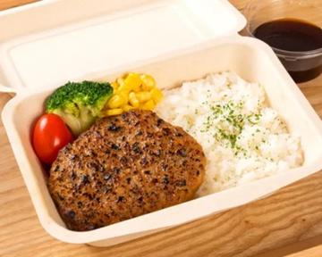肉汁たっぷりあぐー豚のハンバーグ弁当