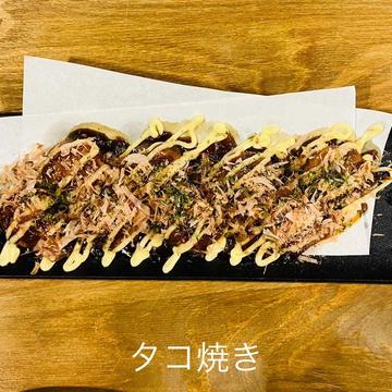 たこ焼き