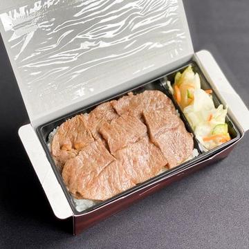 黒毛和牛ミスジ弁当