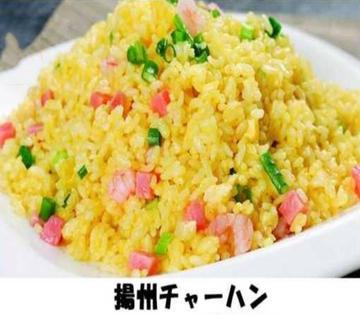 揚州チャーハン