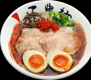 赤味玉とんこつらーめん