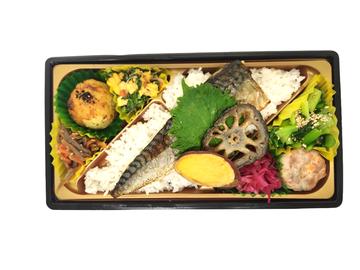 【新】鯖の旨塩焼き弁当