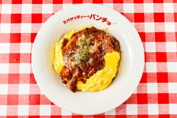 オムナポ
