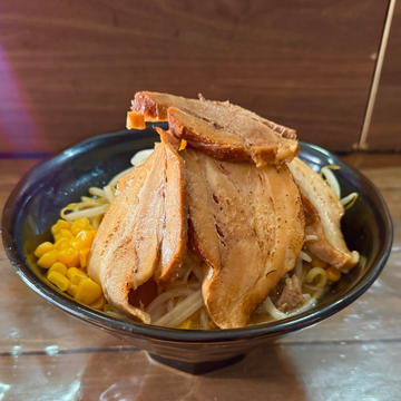 チャーシュー極上味噌ラーメン