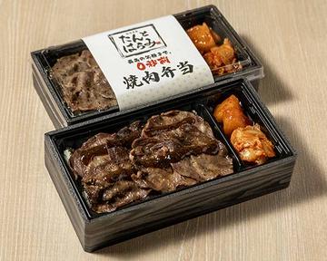 薄切りたんMIX弁当(薄切り牛たん、薄切りPたん
