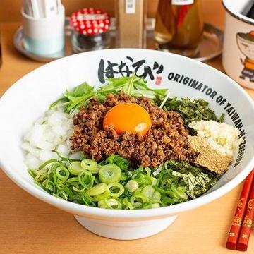 にんにく増し台湾まぜそば garlic Taiwanese Dry Noodles