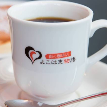 オリジナルブレンドコーヒー