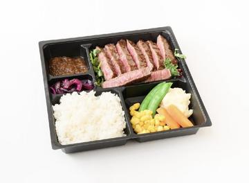 仙台牛赤身ステーキ弁当