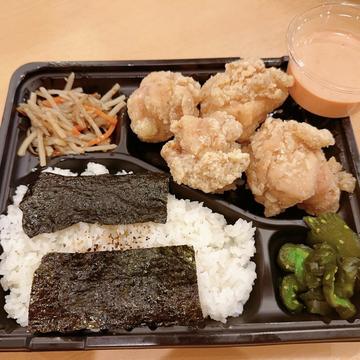 明太マヨ唐揚げ弁当 4個