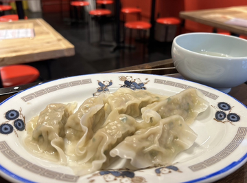 水餃子 並 10個