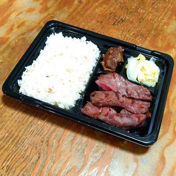 赤身牛タン弁当(6切れ)
