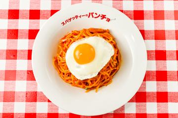ナポリタン目玉焼き