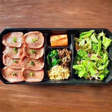 厳選上牛タン弁当1.5倍(150g)