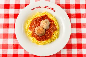 ミートソースから揚げ