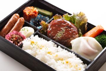 黒毛和牛ハンバーグ弁当(雌)