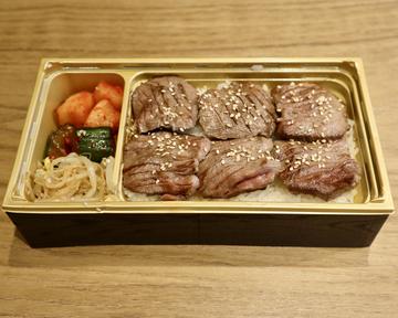 牛タン弁当