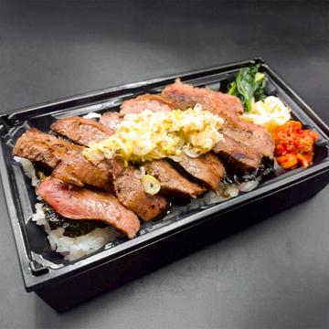 牛タン弁当